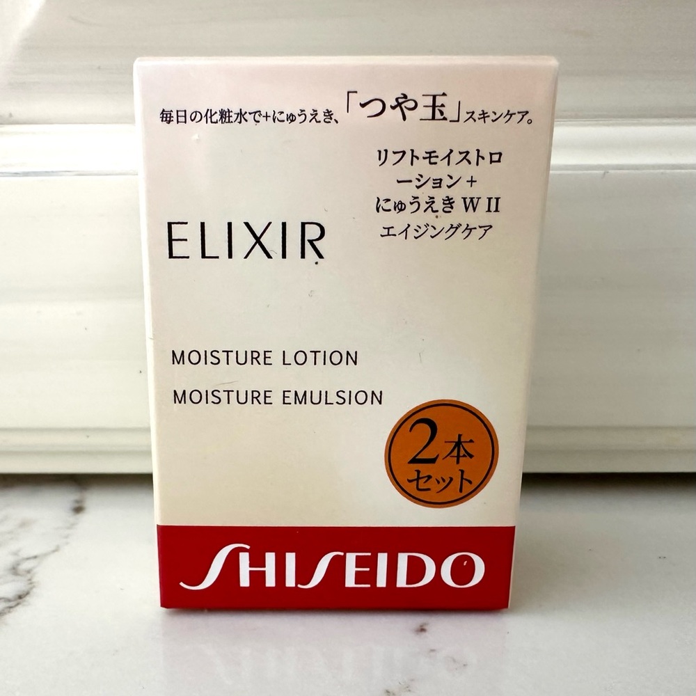 NEW IN BOX Shiseido Elixir Moisture Lotion and Emulsion Set